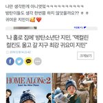 [방탄소년단] 석지닠ㅋㅋㅋㅋㅋㅋㅋㅋㅋㅋㅋ