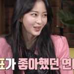 한예슬을 통해 본 '<b>덕계</b>못은 과학'