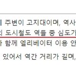 [부산남] 만덕역