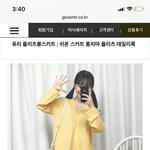 [댓글부탁해] 나 이거 <b>사도</b> 될까