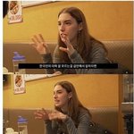 [꼭조언부탁] 외국사람들의 한국남자에 대한 솔직한 인터뷰