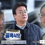 오늘 방송하는 백종원의 <b>골목</b>식당 많이들 찾아볼 거 같은 이유