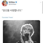 오늘 샤이니 <b>종현</b> 기일이야