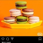 <b>CU</b> 쫀득한 마카롱 2탄 출시 예고