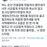 [드루와] 이거 나만 <b>주작</b>같냐????