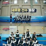 뭉쳐야찬다 <b>이번</b><b>주</b> 게스트