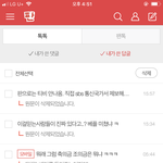 갑자기 <b>빛삭</b>하는이유는 뭐에요?
