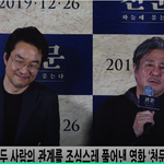 [댓글부탁해] 최민식X한석규 영화 '천문' 제작발표회 <b>FULL</b>!