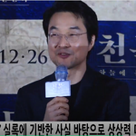 [연예인] <b>최민식</b>X한석규 '천문' 제작보고회 좋아요