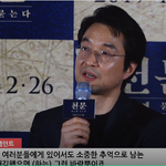 [이것좀봐줘] 한석규X<b>최민식</b> 영화 '천문' 제작보고회