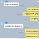 나 중1인데 이번 학교생활 망친거임ㅠㅠ?