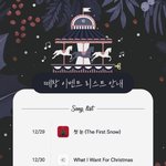 [EXO] 콘서트 떼창 뜸