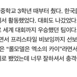 [EXO] <b>김종인</b> 또 롤모델로 뽑혔네