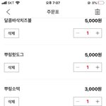 야 <b>이중</b>에서 뭐 뺄까 전나 고민되는ㄷ
