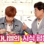 티저] 다니엘 <b>내</b> 맘 알지? 경규의 심사평은?! [<b>신상</b>출시 편스토랑]