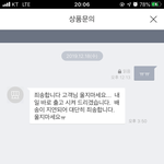 ㅌㄱㅋㄱㅋㄱㅋㄱㅋㅋ문의했는데 <b>답</b>변보셈