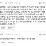 [댓글부탁해] 나만 이런거 보면 <b>속터짐</b>???;;;