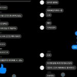 “눈물이...” 아빠와 10대 딸이 나눈 가슴 터지도록 <b>뭉클</b>한 카톡