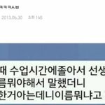 [모두드루와] 수업 받다가ㅋㅋㅋㅋㅋㅋ