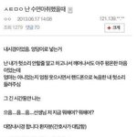 [모두드루와] 이런거 <b>조</b>눗임 ㅠㅠㅠㅠ