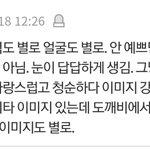 [드루와] +) 너네도 김고은님 <b>연기</b> 못한다생각함?