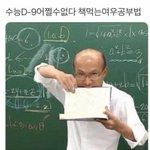 [조언부탁해] 연세대vs성균관대 골라주라ㅜㅜ