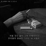 [댓글부탁해] 짝<b>남</b>한테 하고싶은 <b>말</b> 하고가