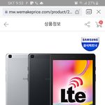 인<b>강들</b>을건데 탭 사주실까???