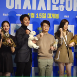 [댓글부탁해] 안재홍X강소라X전여빈 '해치지않아' 쇼케이스 <b>FULL</b>