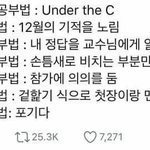 [드루와] <b>눈썹</b>에 마스카라 바르면