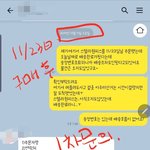 빡침) 조카 옷 한 벌 사주려다 스트레스 얻었습니다