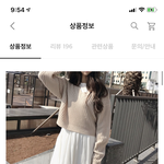 [댓글부탁해] 야들아 이 밑에 뭐<b>입지</b>?!!