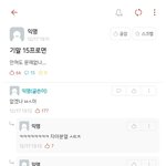 얜 자아<b>분열</b> 하냐???