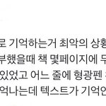 와 이거 ㄹㅇ 최악이네
