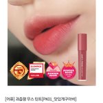 이거 여쿨이쓰면 별로임?