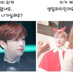 [강다니엘] 이 파티 되게 재미없네요. 저랑 나가실래요?