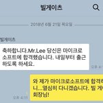 <b>빌</b>게이츠 실화냐