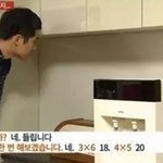 [모두드루와] 이거 <b>돌</b>아이야?ㅋㅋㅋㅋㅋ