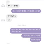 [드루와] 펨0 남사친 개띠꺼움