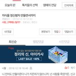 이 미친 (놈?년?) 누구야?!?!