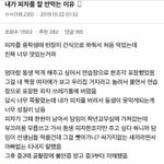 너무 웃픈 사연이다