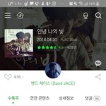 숨은 <b>명곡</b> 추천해줌