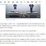 한국 성<b>평등</b> 수준 아시아1위.. 세계에서는 10위