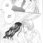 꽃보다 남자 <b>만화</b> 본 사람