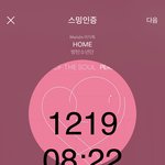 [방탄소년단] 몰래 먹는게 제일 맛있는 법