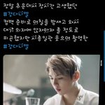 [강다니엘] ㅎㅇㅌ처음보는 영상 그리고 후기