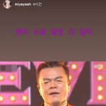 박진영의 하트를 본 <b>선미</b> 반응