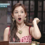 <b>나연</b> 화장