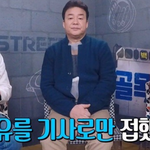 포방터 <b>돈가스집</b>이 이사한 이유