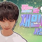 [NT9] 빅토리컴퍼니 아이돌 평생제작기 32화! <b>홍재민</b> 포토일기